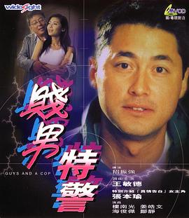 新人演员的内情